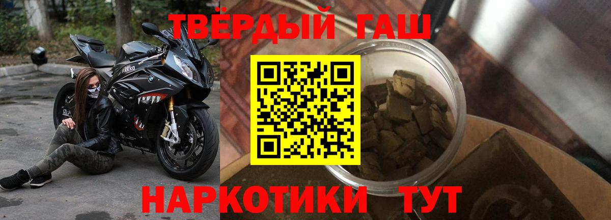 Губаха  Каннабис  КОКАИН  Вход с VPN  МЕФ   Гашиш 