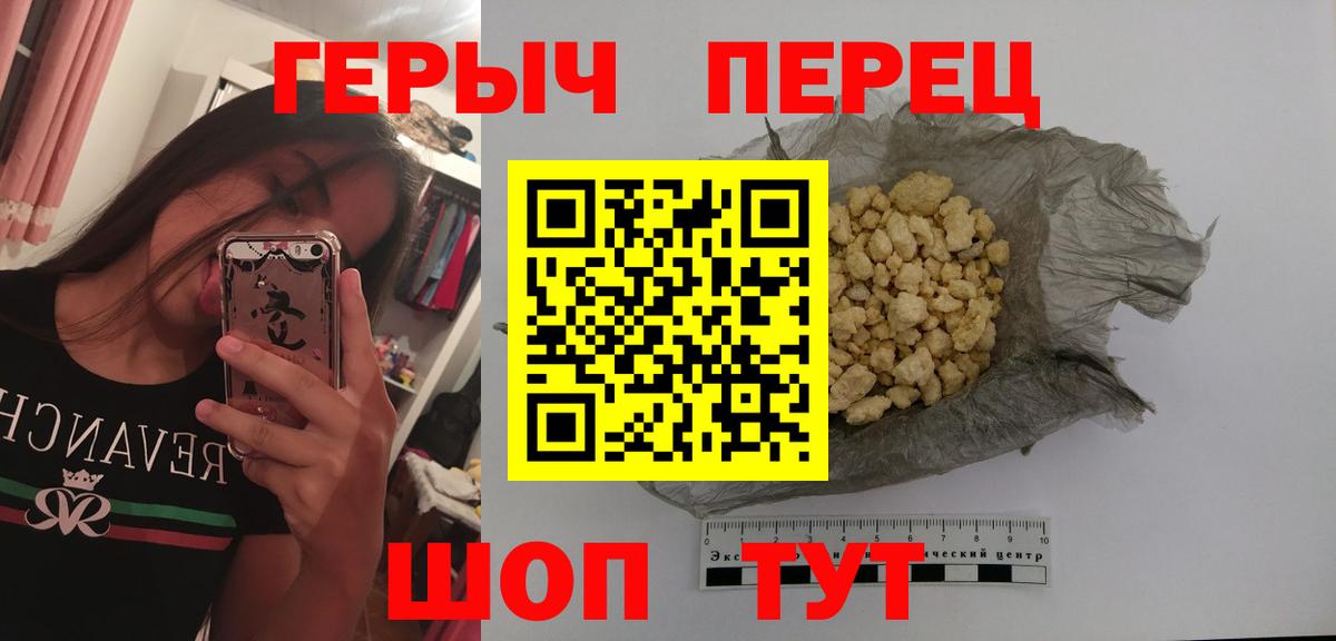 Героин VHQ Губаха