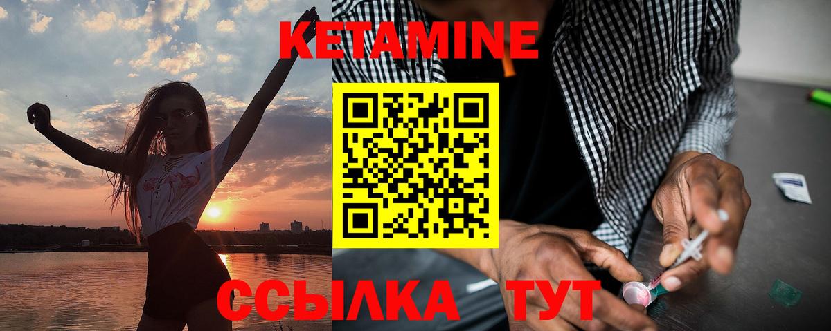 OMG ссылка  Вход с VPN  Кетамин VHQ  Губаха  Кетамин VHQ 