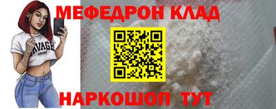 метадон Краснокаменск