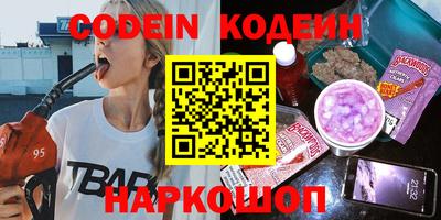винт Краснознаменск