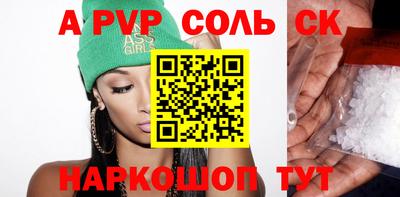 бутик Краснодар