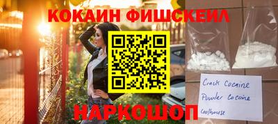 бутик Краснодар