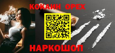 бутик Краснодар