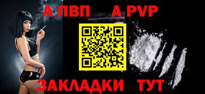 винт Краснознаменск