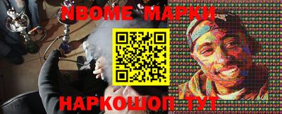метадон Краснокаменск