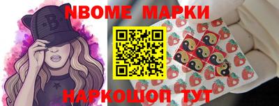 винт Краснознаменск