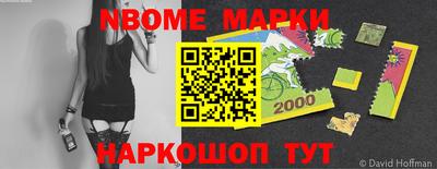 бутик Краснодар