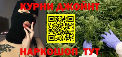 спайс Владикавказ