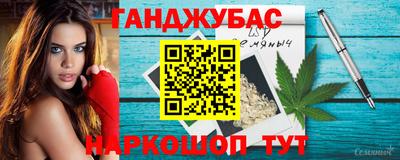 метадон Краснокаменск
