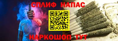 винт Краснознаменск