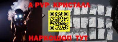 метадон Краснокаменск