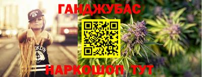 бутик Краснодар