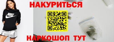 бутик Краснодар