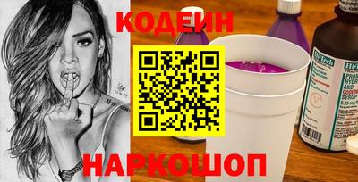 винт Краснознаменск
