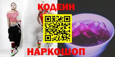 бутик Краснодар