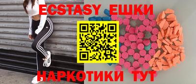 бутик Краснодар