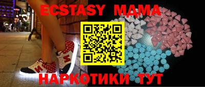 бутик Краснодар