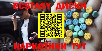 метадон Краснокаменск