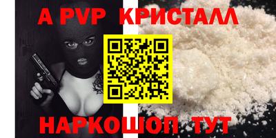 винт Краснознаменск