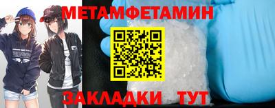 метадон Владимир