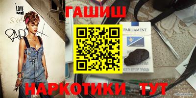 бутик Краснодар
