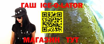 бутик Краснодар