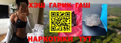 винт Краснознаменск