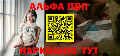 бутик Краснодар