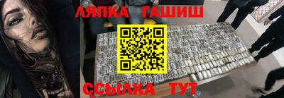 винт Краснознаменск