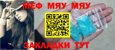 метадон Краснокаменск
