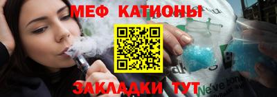 метадон Краснокаменск