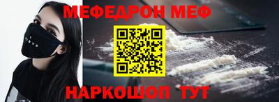 винт Краснознаменск
