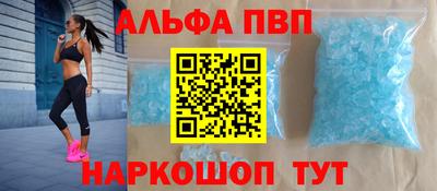 бутик Краснодар