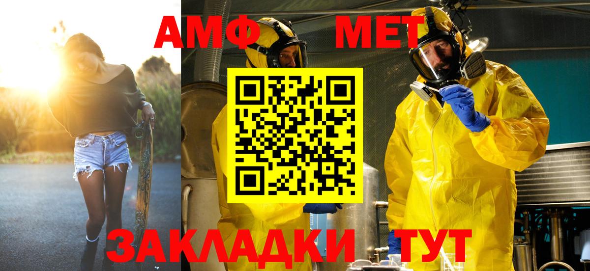 МЕТАМФЕТАМИН  Вход с VPN  МЕТАМФЕТАМИН пудра  Губаха  МЕТАМФЕТАМИН пудра 