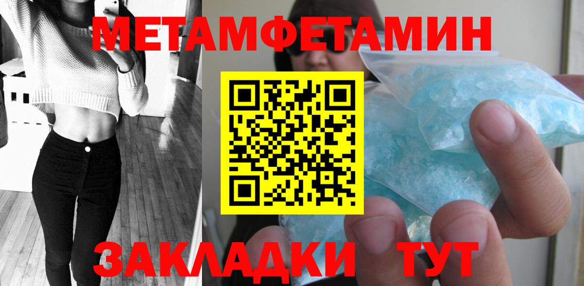 Бошки Шишки Губаха