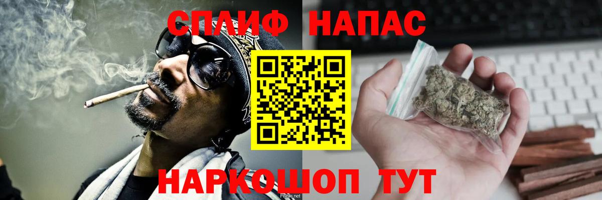 Марихуана White Widow  Канабис THC 21%  Губаха  Шишки марихуана сатива  Вход с VPN  Бошки Шишки сатива 