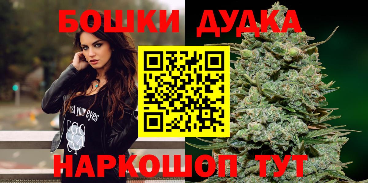 Шишки марихуана сатива Губаха
